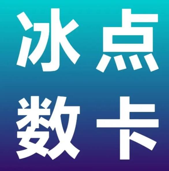 dy网站24小时自助下单